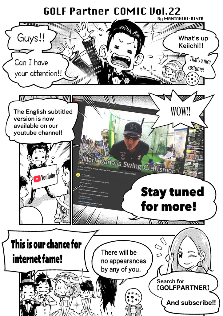 Comic 22 Our YouTube Channel