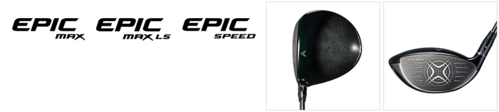 Callaway Epic 2021