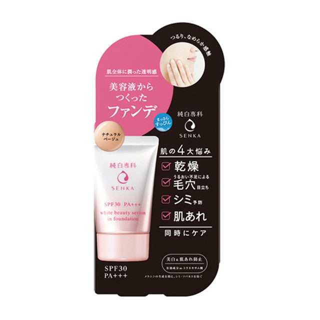 ビオレ UV アクアリッチ ウォータリージェル SPF50+ 90ml(JAN