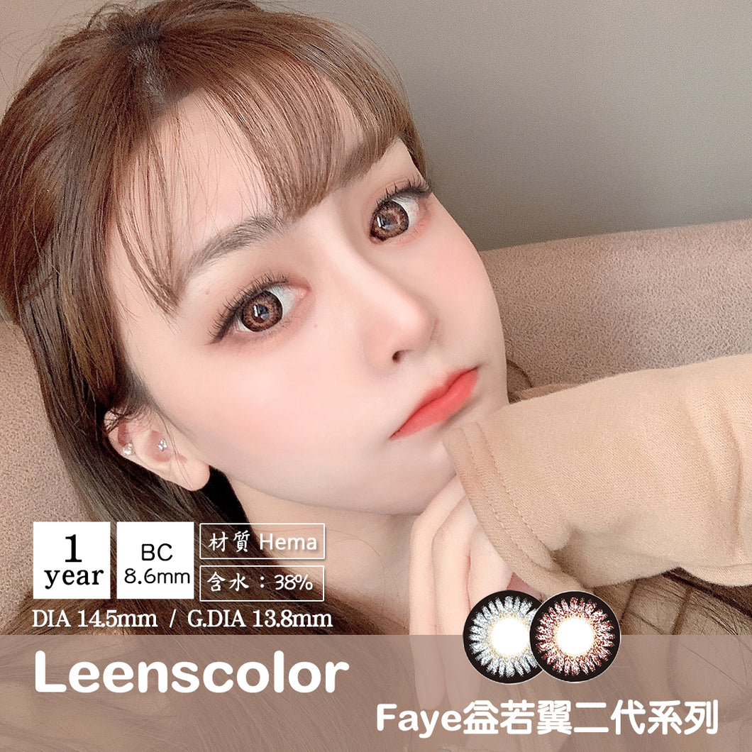 Ln Leenscolor Faye益若翼二代 年拋 Unicon美瞳總倉