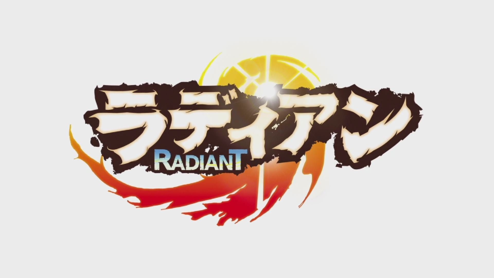 Radiant TV Series 2018   IMDb
