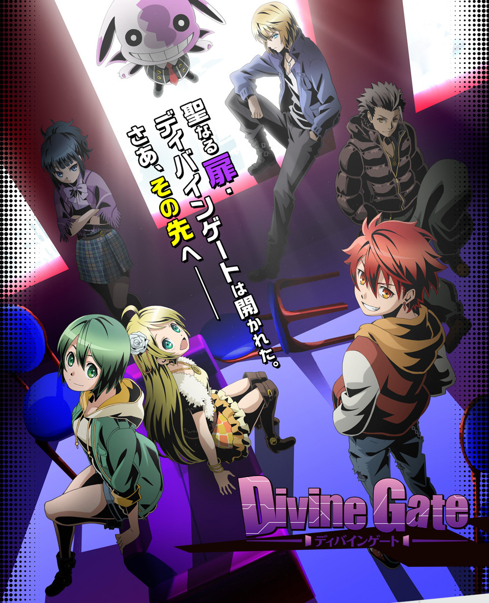 Divine Gate Anime Review: A Convoluted Mess of an Adaptation | Pinnedupink.com