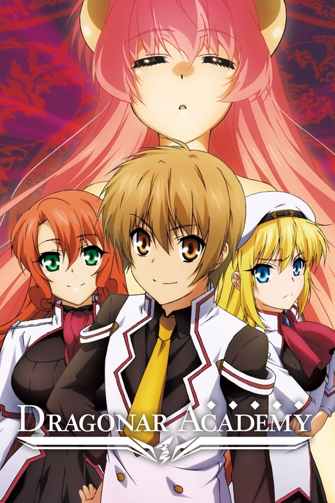 Seikoku no Dragonar (Dragonar Academy) 