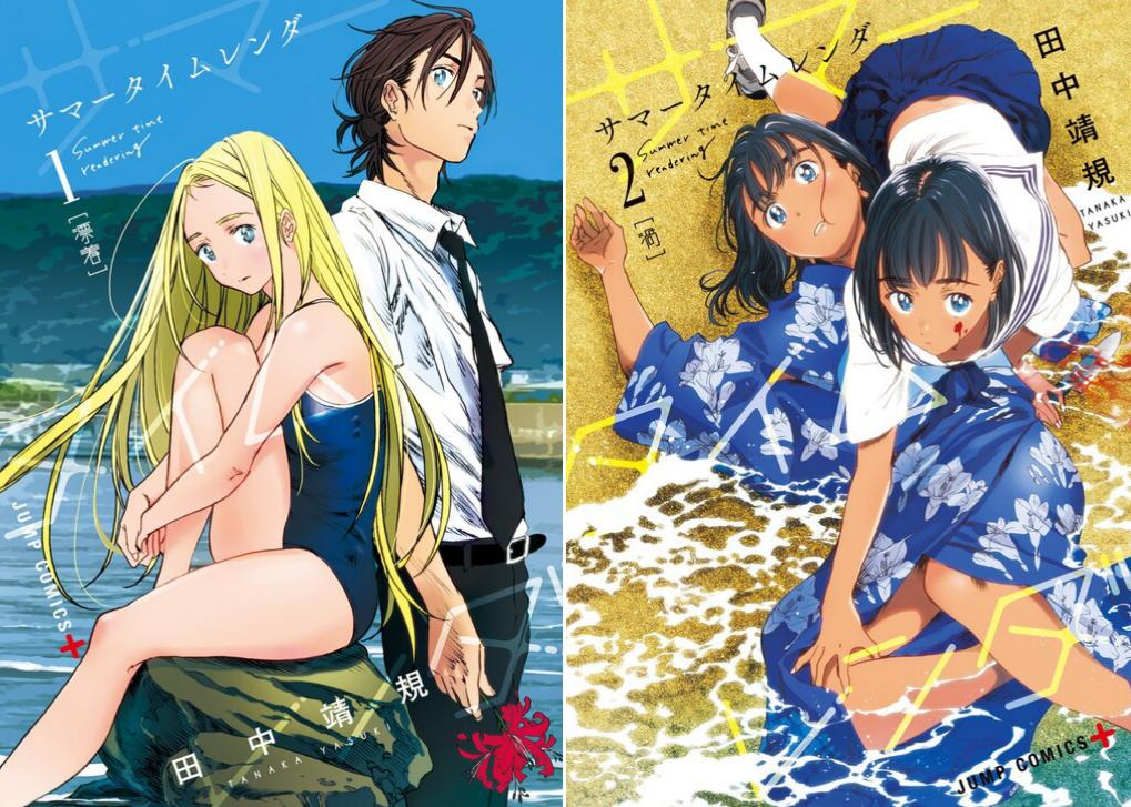 Summer Time Rendering: Animê e live-action do mangá estão a