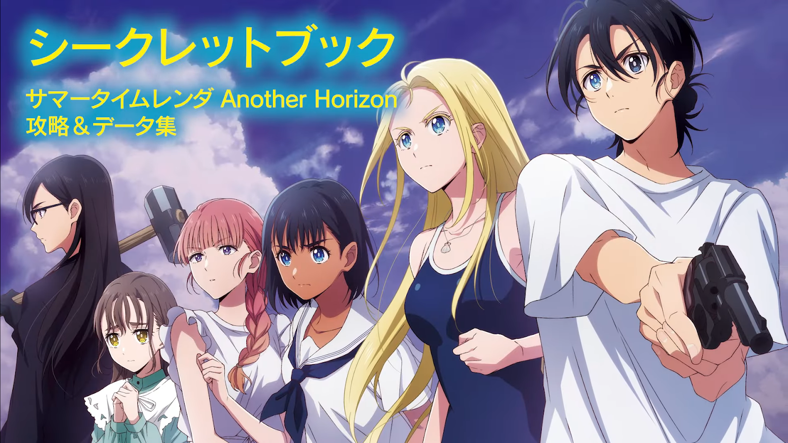This is summertime rendering. A truly wonderful anime! #anime
