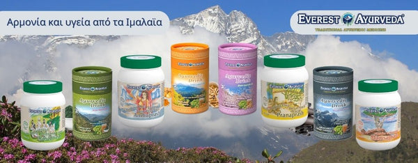 Everest Ayurveda