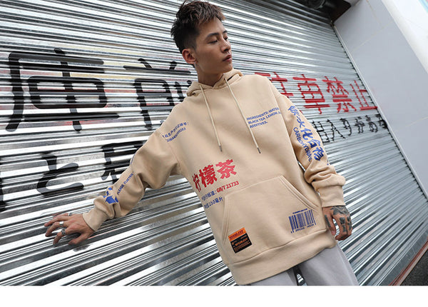 Hoodie Okashi Furu Beige