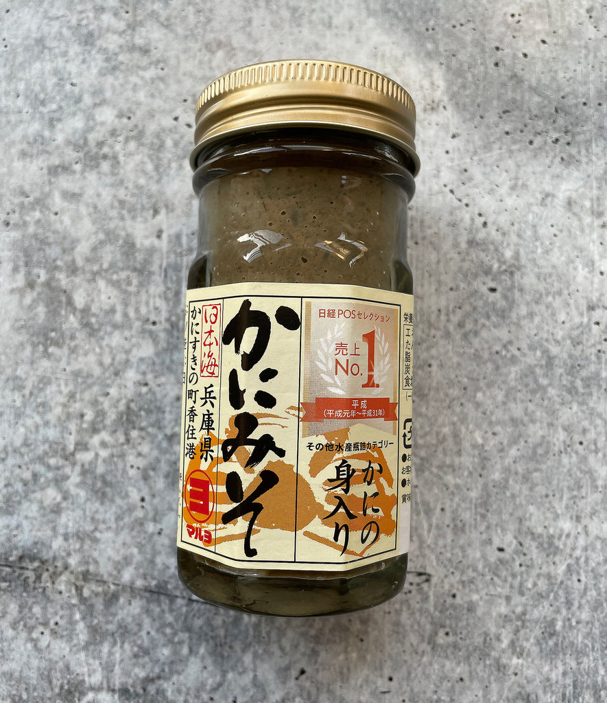 Roasted Japanese Nori Butter, 4 oz - Buy at Regalis Foods