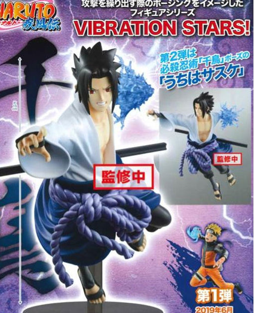 NARUTO SHIPPUDEN VIBRATION STARS SASUKE UCHIHA SPECIAL FIG - Cape  Collectibles