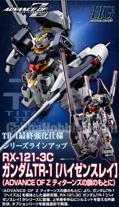 PRE-ORDER HG 1/144 Gundam TR-1 ［Haze'n-thley］ (ADVANCE OF Ζ THE FLAG OF TITANS) Limited