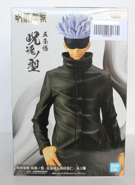 Taito Jujutsu Kaisen Satoru Gojo Figure Vol 2 Collectable Anime Figure –  NEKO STOP