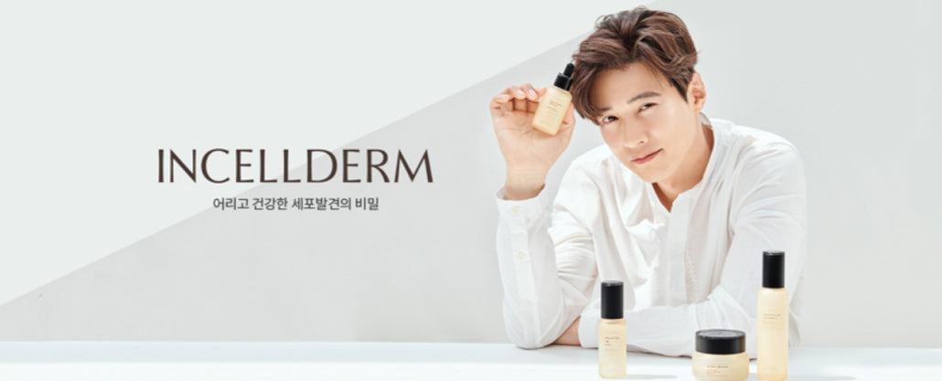 韓国で最近人気ある化粧品「INCELLDERM」 - 基礎化粧品