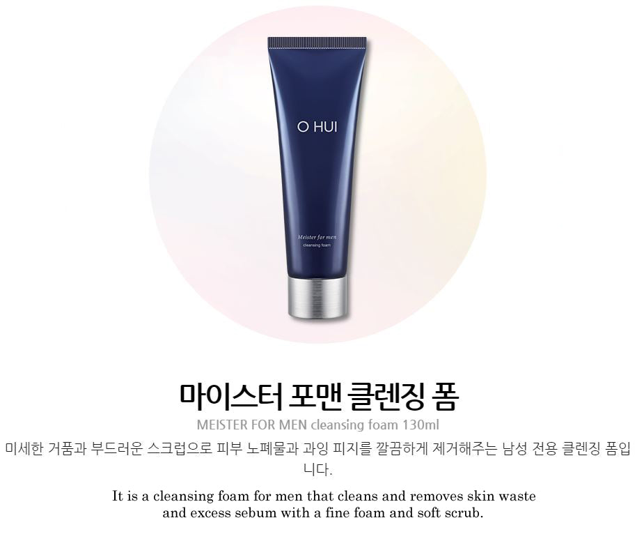 O HUI Age Recovery 2pcs Special Set 오휘 에이지 리커버리 2종 스페셜 세트