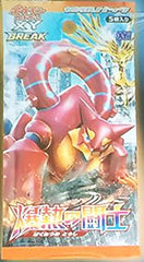 pokemon XY11 steam siege