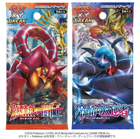 pokemon xy11 steam siege pack art