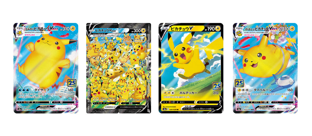 Pikachu Celebrations Anniversary