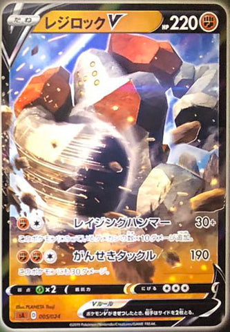 regirock v pokemon tcg