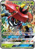 Tapu Balu GX 