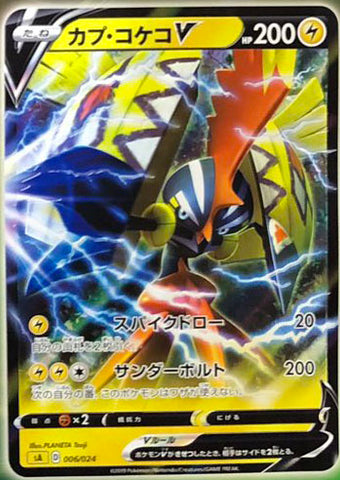 tapu koko v pokemon tcg