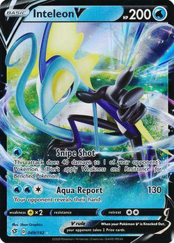 Toxel - VMAX Rising #32 Pokemon Card