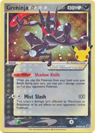 Greninja Gold Star - SWSH144 - Celebrations Elite Trainer Box