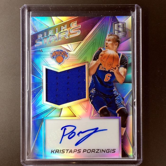 porzingis rising stars jersey