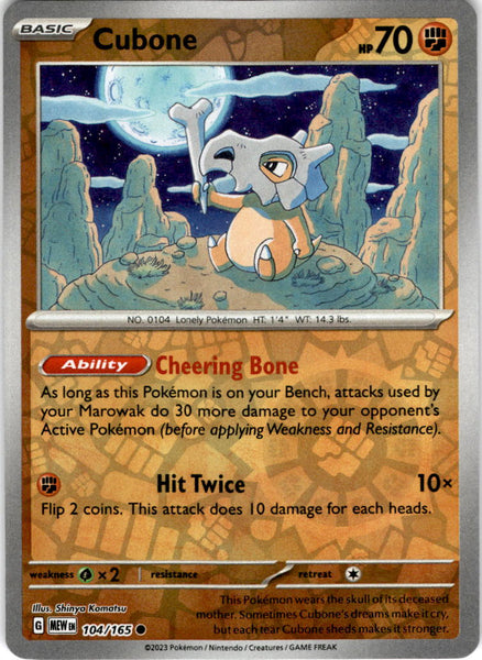 Shellder 090/165 Reverse Holo, SV: 151 Collection