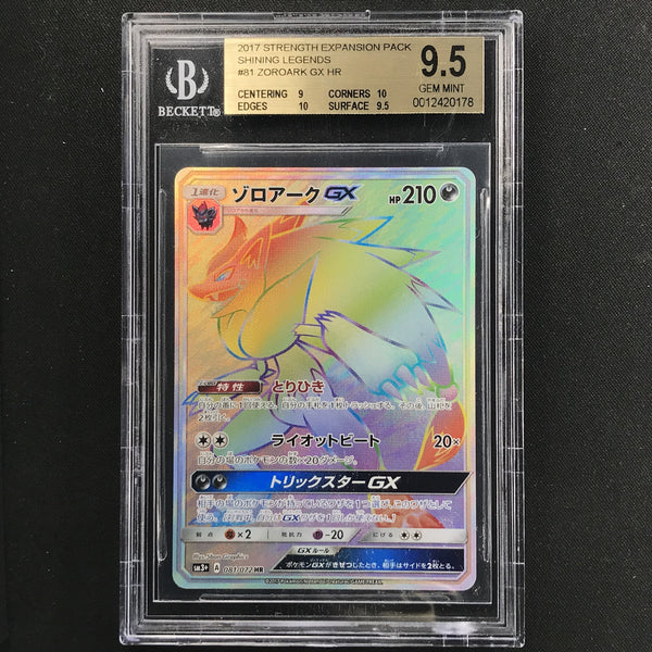 CGC 9.5 GEM MINT Articuno GX - 214/150 - GX Ultra Shiny Japanese 091 –  Cherry Collectables