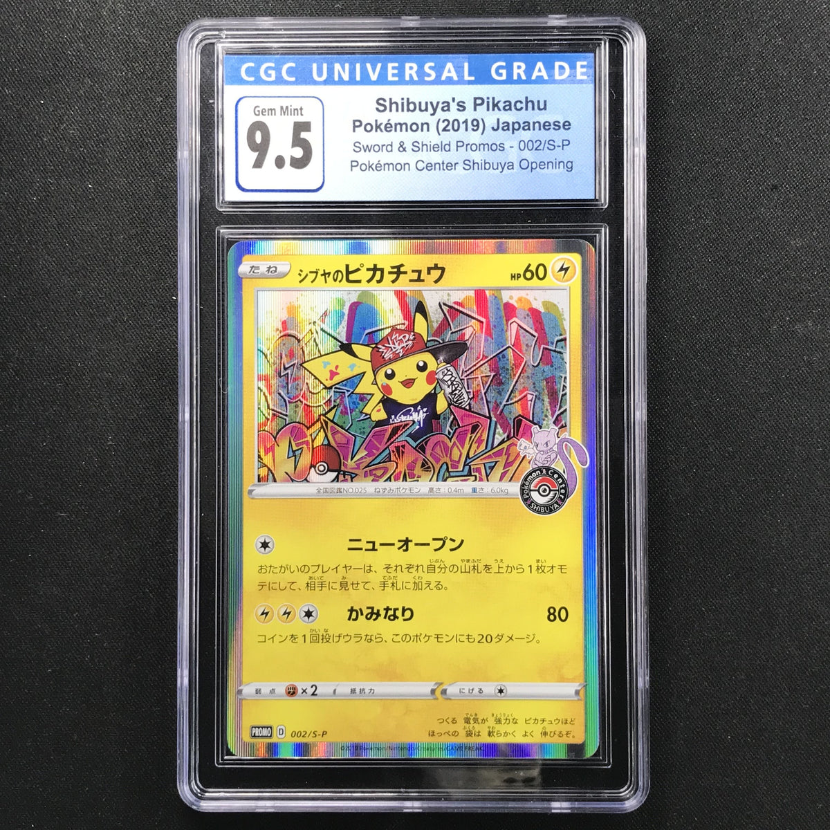 Cgc 9 5 Gem Mint Shibuya S Pikachu 002 S P Shibuya Pokemon Center Cherry Collectables