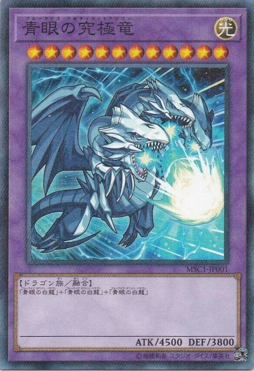 Buy Yugioh Singles Cards Cherry Collectables Tagged