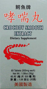 Crocody Smooth Extract - Max Nature