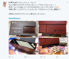 世界初の構造のデッキケース Deckslimmer 特許出願済み Toyger公式ショップ