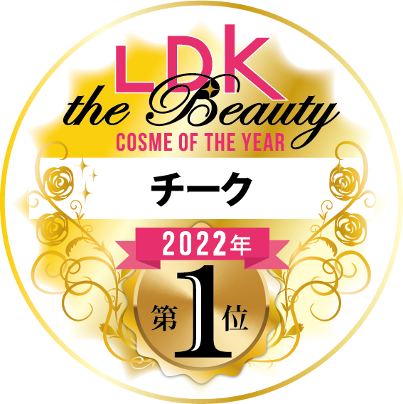 ldk_2022_BESTCOSME.png__PID:a98c2ac5-1e1f-40c6-bc5f-ef0e05d7abea