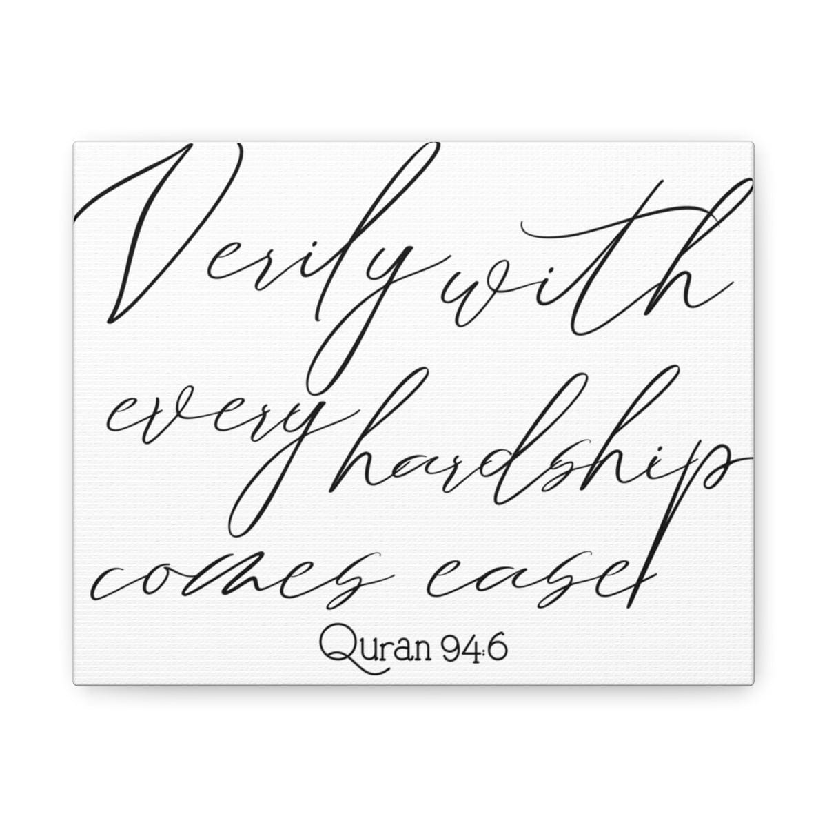 "Verily with every hardship comes ease"Canvas Gallery Wraps, Quranic Ayah canvas, Quranic reminder, Islamic wall art, Islamic decor