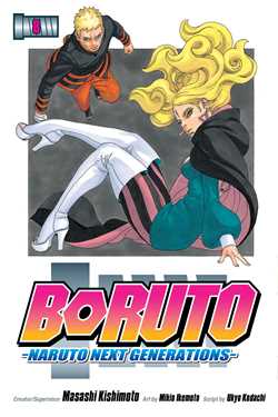 BORUTO NEXT GENERATION - MANGÁ PANINI - AnimeFã Store