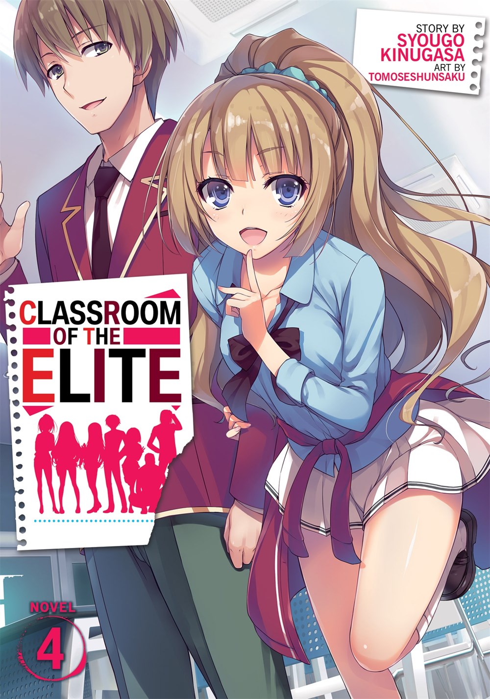 Classroom Of The Elite Light Novel Hapi Manga Store