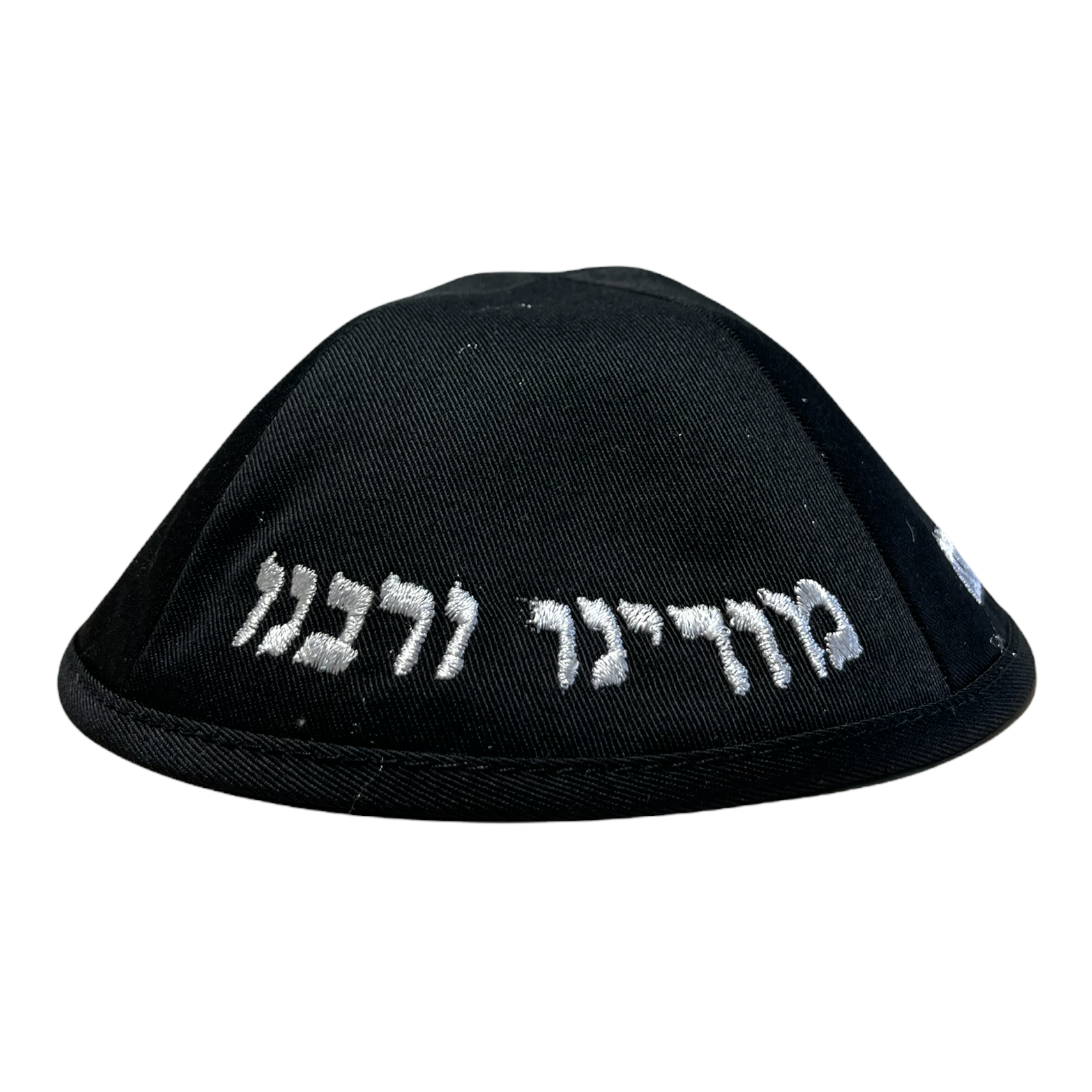 rabbi yamaka