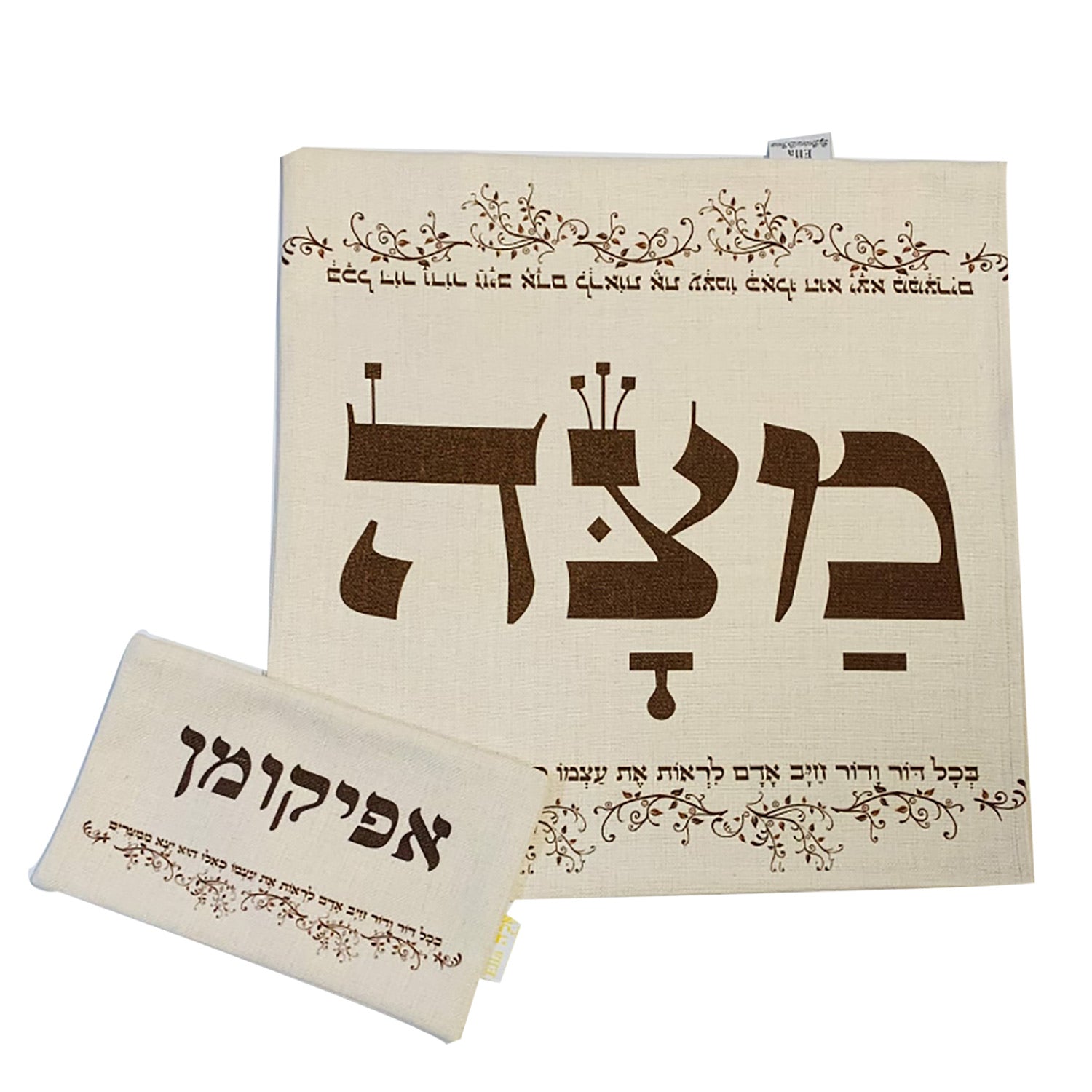 Shalom Y'all embroidered mesh cap – Ella Judaica LLC