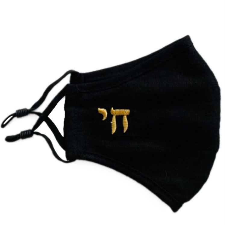 Shalom Y'all embroidered mesh cap – Ella Judaica LLC