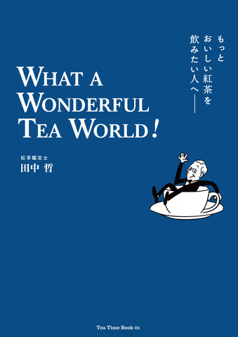 what a wonderful tea world