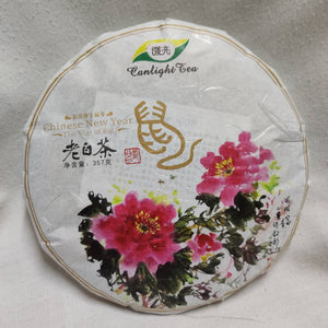 2016 "Lao Bai Cha - Shou Mei" (Old White Tea - Shoumei ) Cake 357g Fuding BaiCha, Fujian Province.