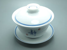 Charger l&#39;image dans la galerie, Porcelain GaiWan 100ml Blue Circle White Body with Calligraphy Tea Ware - King Tea Mall