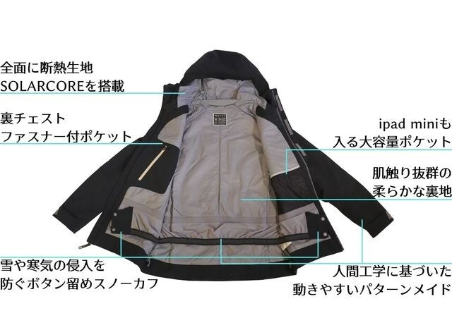 Endeavour Jacket エンデバージャケット2021 – OROS JAPAN