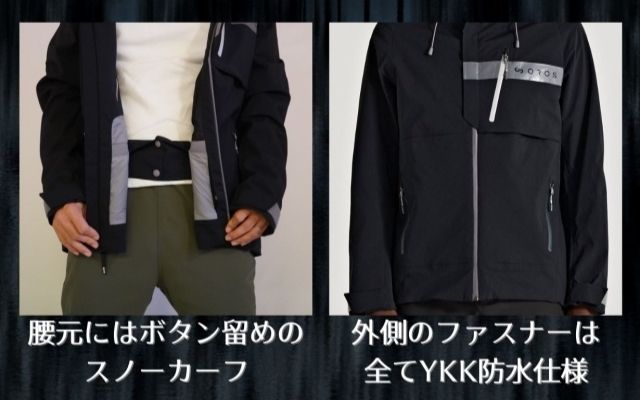 Endeavour Jacket エンデバージャケット2021 – OROS JAPAN