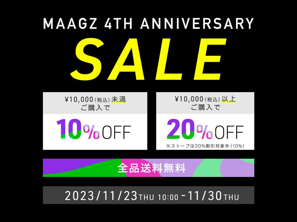 『MAAGZ 4TH ANNIVERSARY SALE 』開催