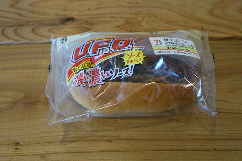 柏はじめIPAのおつまみ_焼きそばパン