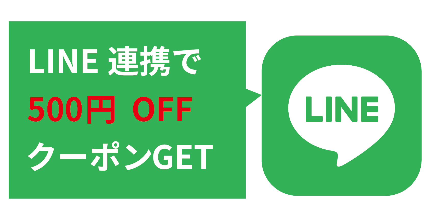 こまいぬブルワリーのLINEを友だち追加する