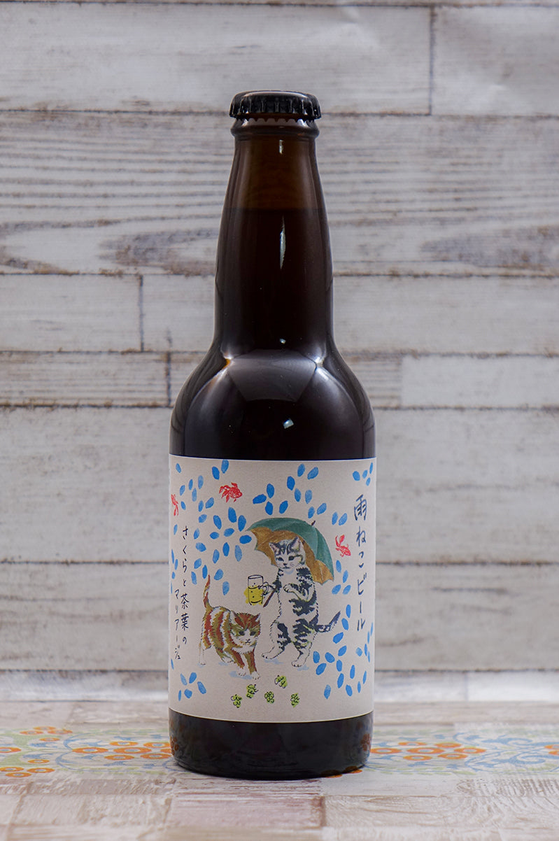 Clusterコラボ 雨ねこビール4本セット Sakurayamaイラスト こまいぬブルワリー ネットショップ