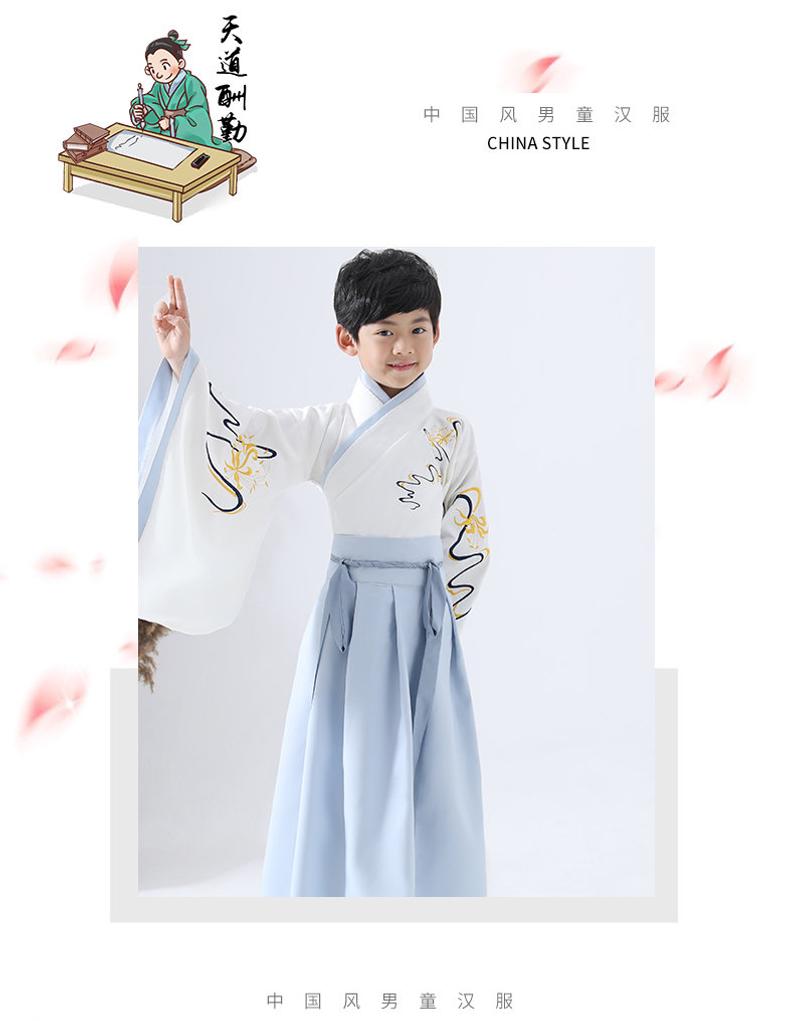 D1188 Chinese Style, Hanfu, For Boy, Costume,   Performance Clothes, Chinese Dress