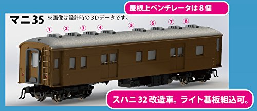 Kato N-Gauge Series 10 Night Express Daisen Basic 7-Car Set [10